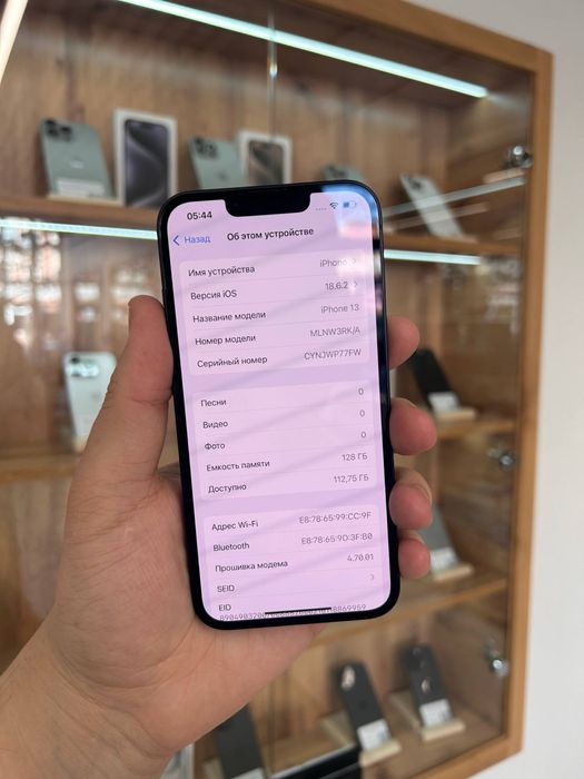 iPhone 13 128GB