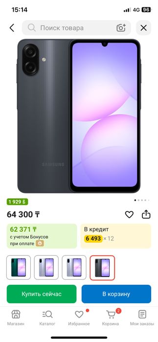 Samsung A07 64 gb