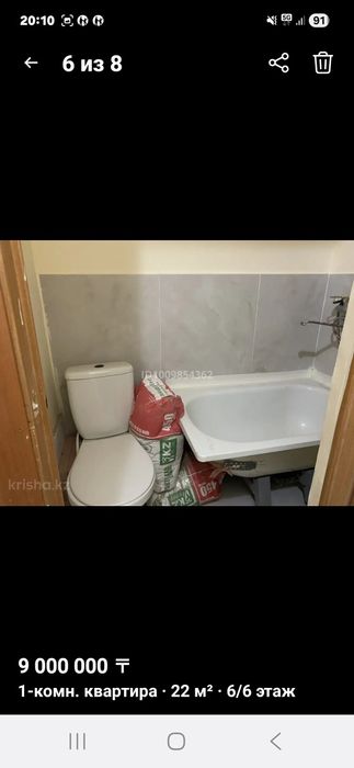 Продам комнату студию