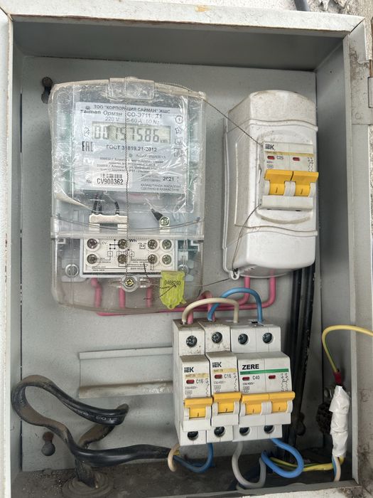 Электрик срочный вызов