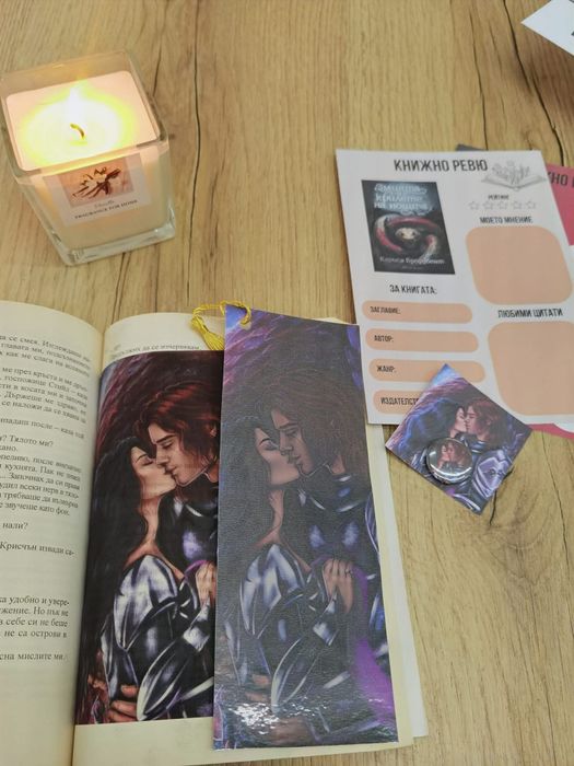 Овърлей, книжни подаръци