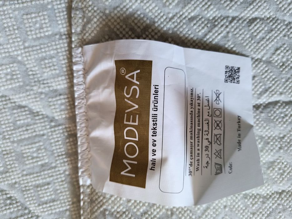 Килим размер 160/230