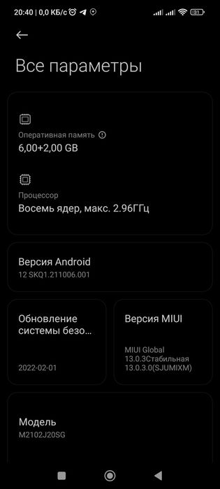 POCO X3 PRO 8/128GB Сатылады СРОЧНЫ
