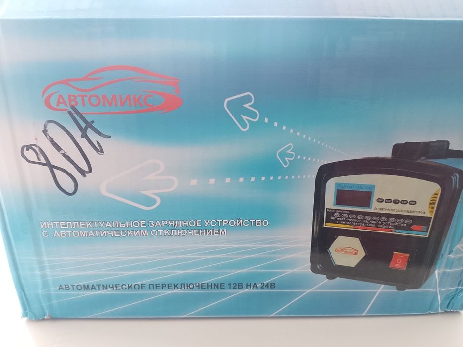 Автомобильное Зарядное устройства