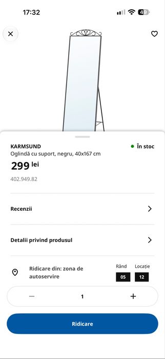 Vand oglinda Ikea