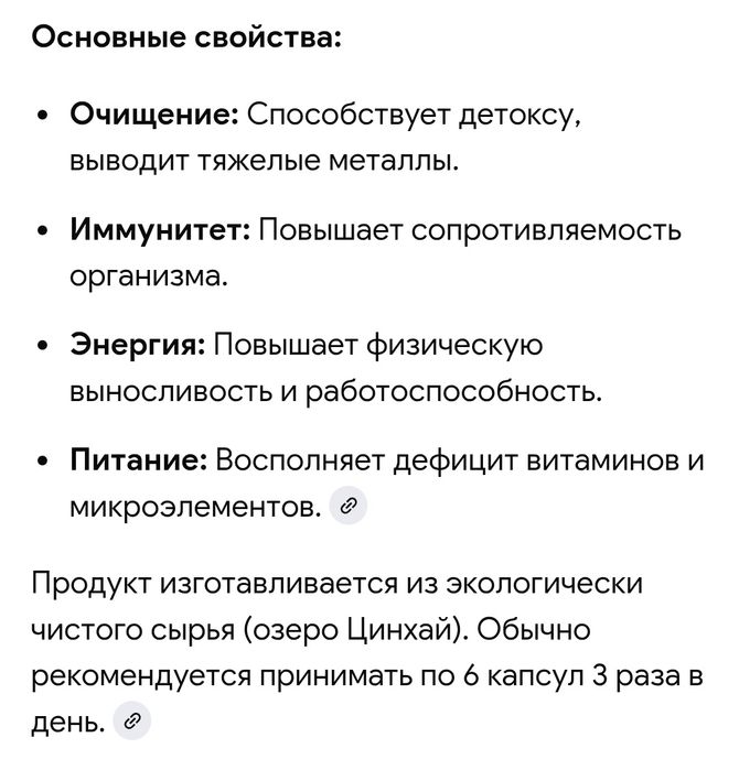 Продаю Тяньши капсула