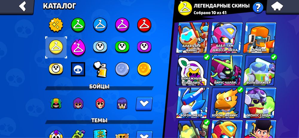 Аккаунт Brawl Stars