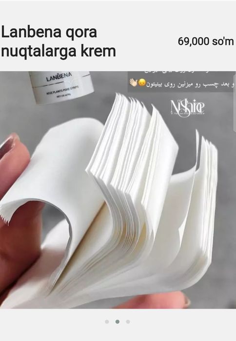 Lanbena qora nuqtalarga krem