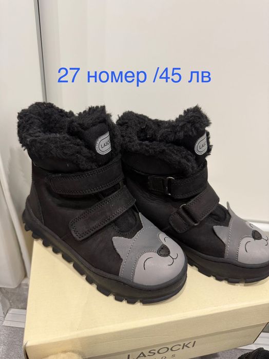 Детски обувки / маратонки,боти,ботуши