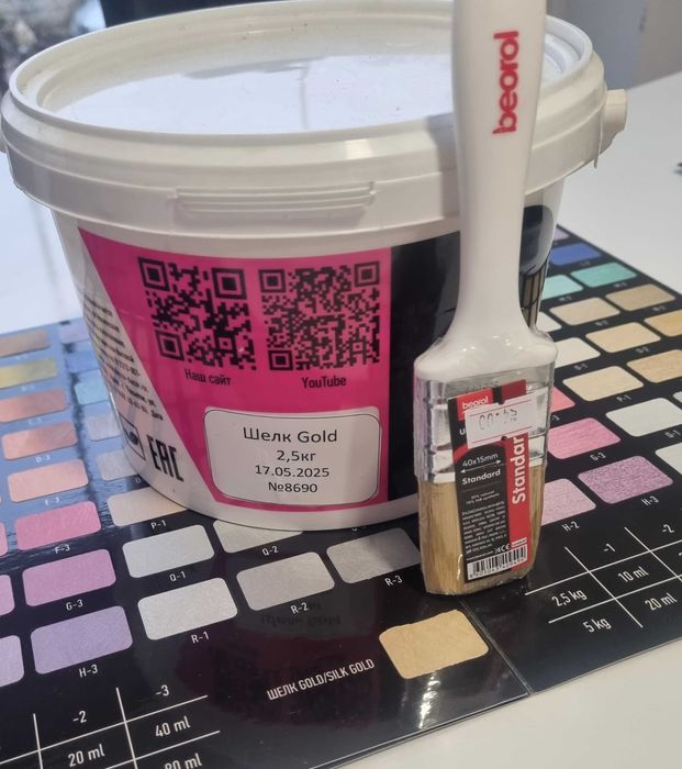 Декоративна мазилка