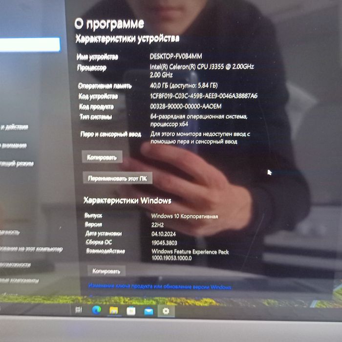 Продам Ноутбук, Not E book, Laptop