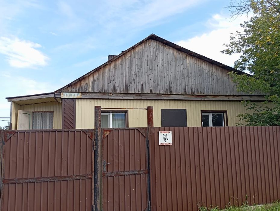 Дом в центре! Рассрочки НЕТ!