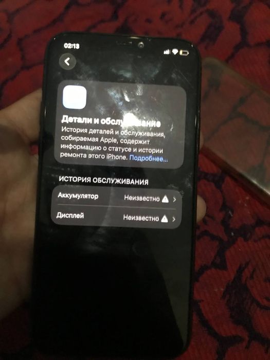 Iphone 11 pro.