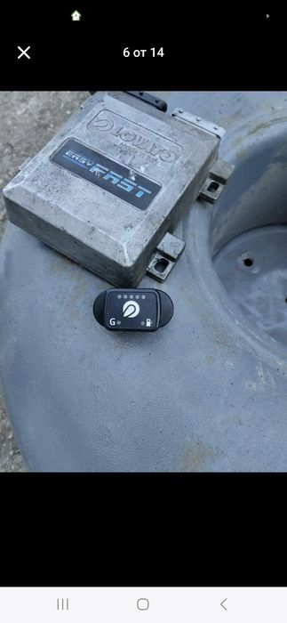 Газова уредба..пълен комплект ..Даже и в бутилката има газ