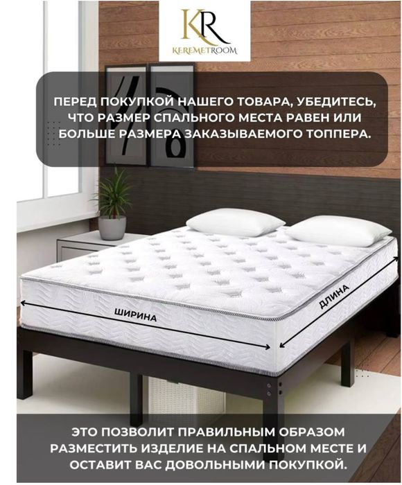 Продам наматрасник