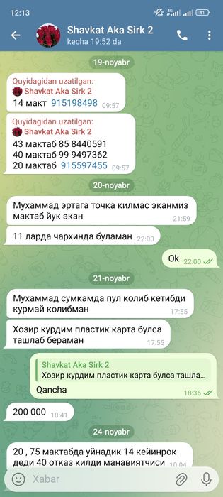 Redmi not 12 s sotiladi