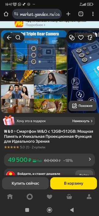 W&O W01 2v1 proyektor smartphone