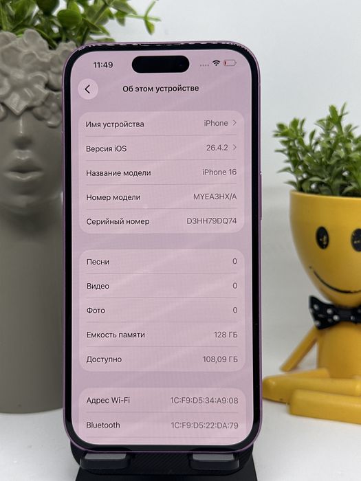 Iphone 16 128gb 22466 Pintel.kz