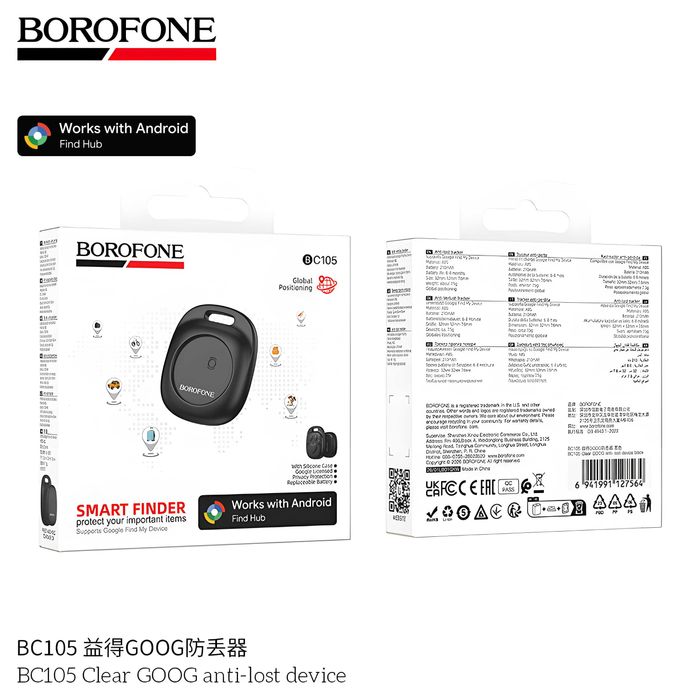 Borofone BC105 Smart AirTag android device Gps трекер & собак и кошек