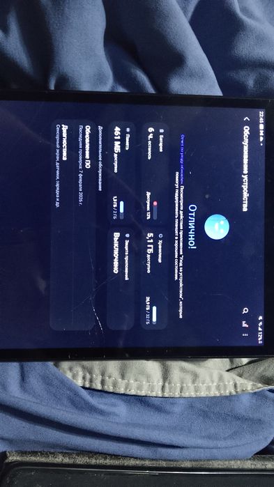 Планшет в хорошем состоянии