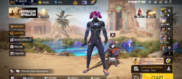 Фф акк обмен на рб акк