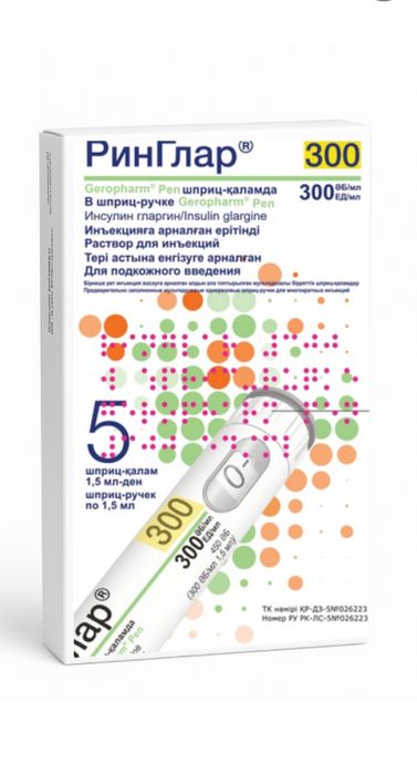 Продам Глюкометр итд.