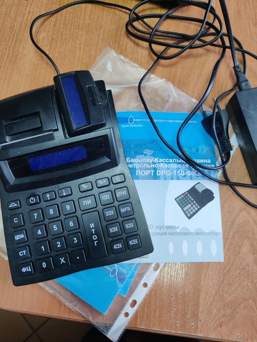 Кассовый аппарат