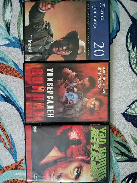 Филми DVD от личната колекция