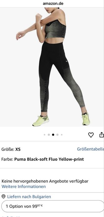 Pumа,Under armour-S клин и бюстие