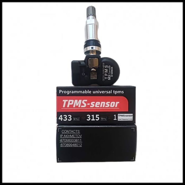 Датчик универсальный