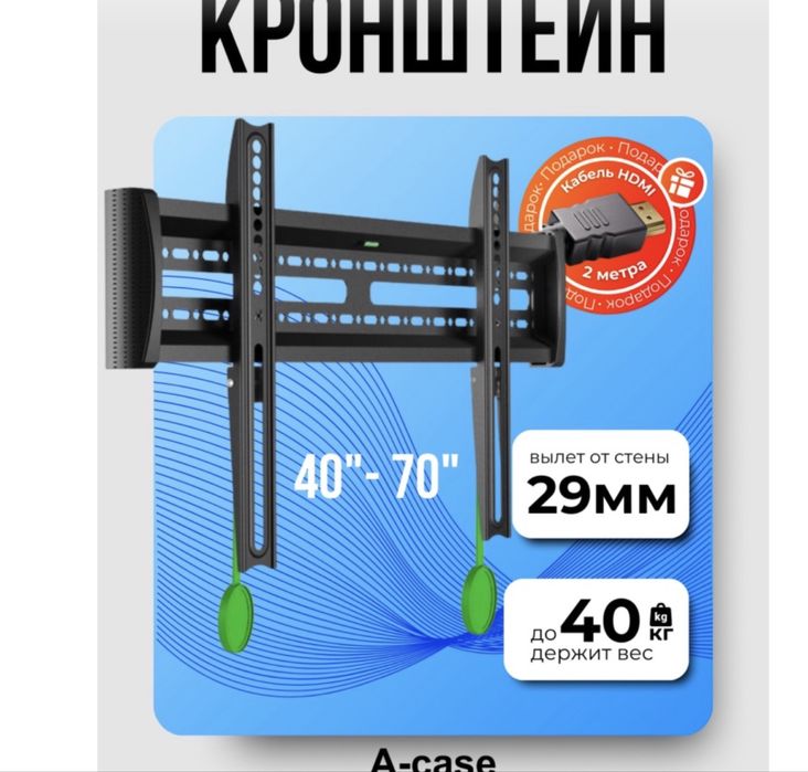 Продам кронштейн