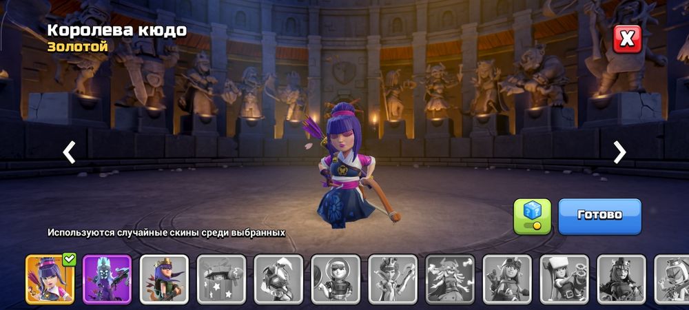 Clash of clans TH 16