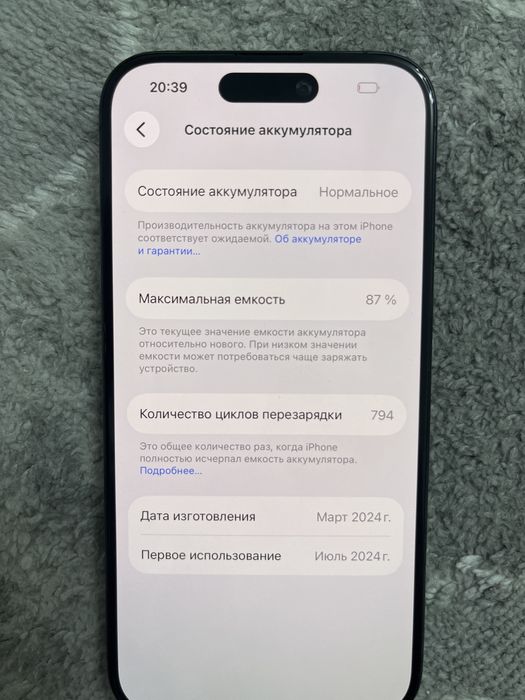 Продаю Iphone 15 pro
