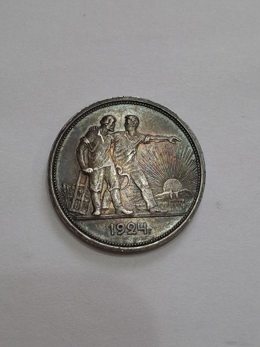 Монеты 1922 года