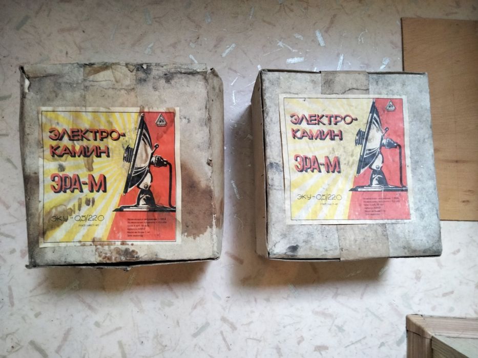 Новые Советские обогреватели.