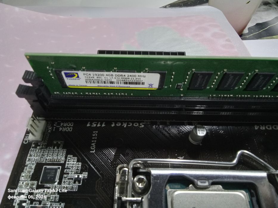 Ddr4 H110 gigabyte ultra+ intel core i3 7100+twinsmost 4gb 2400mg