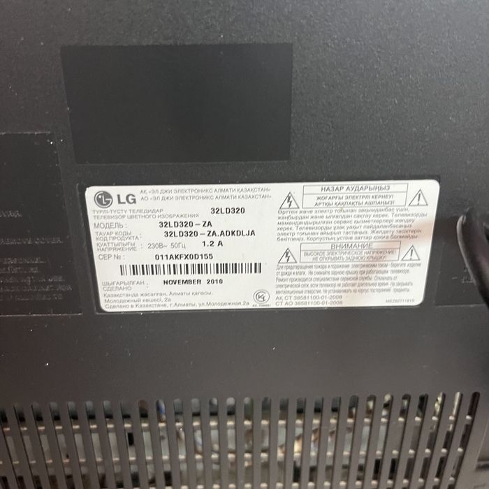 LG 32 диоганаль wi fi жок