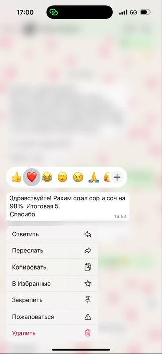 Курсы казахского языка