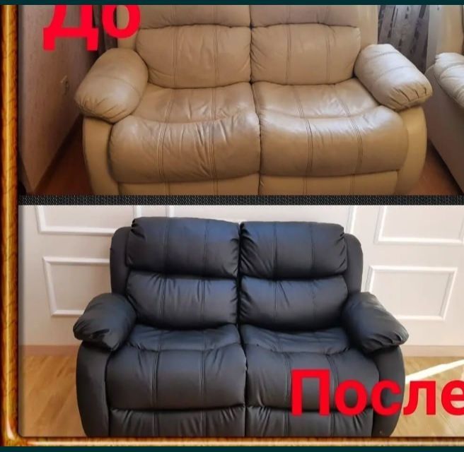 Перетяжка мебели