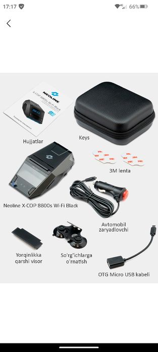 Антирадар 8800 продаётся