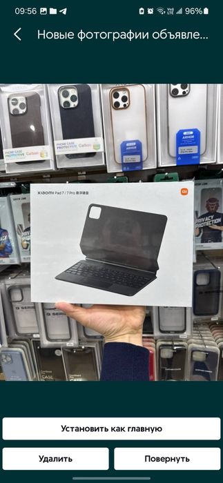 Xiaomi Pad 7/7Pro чехол клавиатура с тачпадом оригинал. Есть доставка