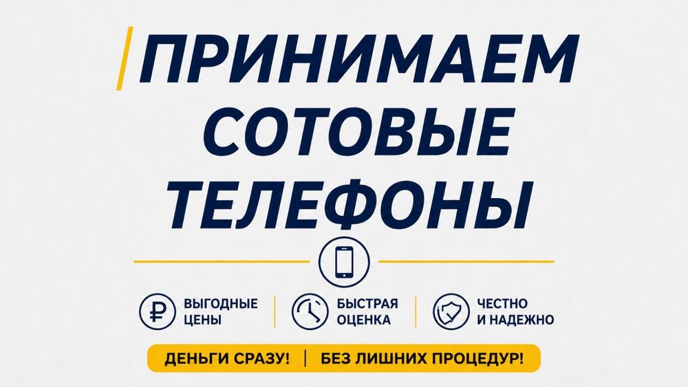 Продам телефон Samsung a17.