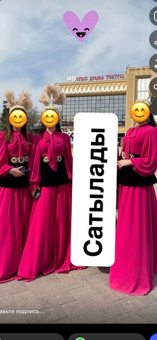 Платья для певиц