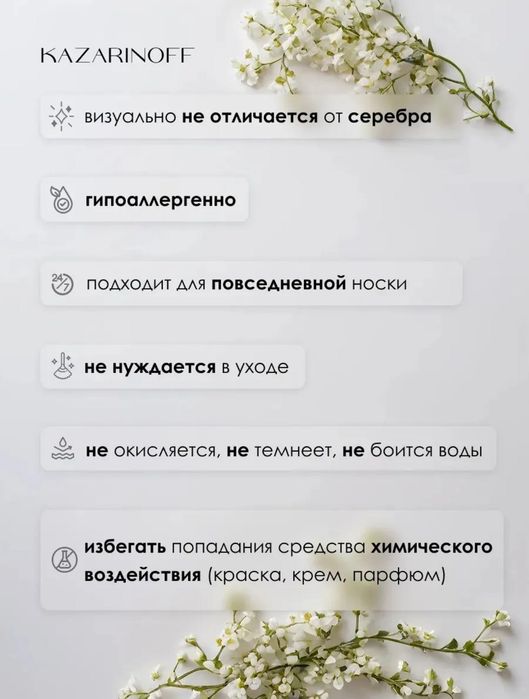серьги со стазами висячие