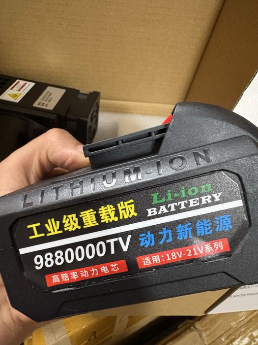 Ультрафиолетовый фонарь