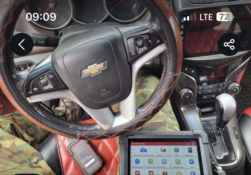 Автоэлектрик,диагностика