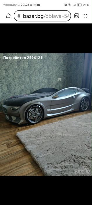 Легло - кола Мерцедес