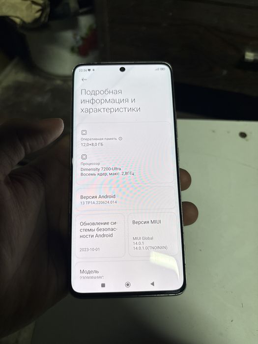 Редми 13про+ 5G.