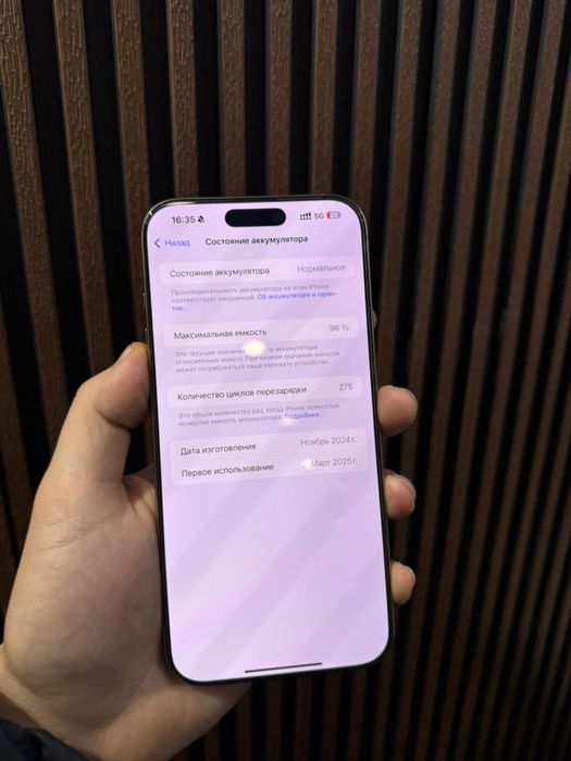 Iphone 16 Pro Max 256 GB (Desert)