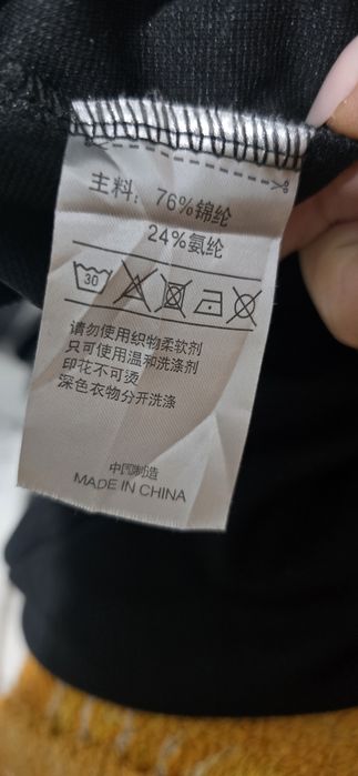 Продаётся мужская олимпийка